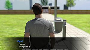 لعبة كاملة صدى الشهوة الحلقة 2 الجزء 17 - أشياء برية! 😜