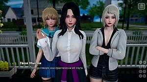 내 불리가 내 애인인 완전 게임플레이 체험