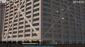 Хей, шефе, искаш ли да оближеш задника ми с този език?