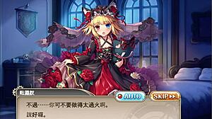 신희 로즈 왈츠 비슈누 1 강렬한 솔로 손가락 액션