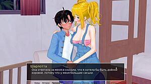 Пълна игра на HS Tutor част 14 с див анал и цици действие