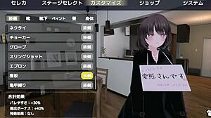 Sereka-san dalam pendedahan kot bogel tanpa notis pada date.