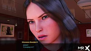 Fashionbusiness flert z šefom na delu E1