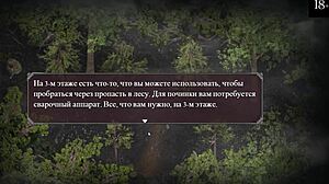 러스트 에피데믹 파트 22 파이널의 걸레 같은 게임플레이 비밀