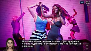 Salope se déshabille au travail dans jeu photo hunt partie 8