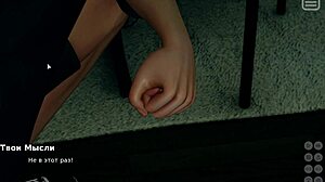 我的霸凌者变成恋人在游戏玩法第12部分