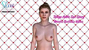 デングドゥ・カタール7でテルグセックスストーリー1を聞け！