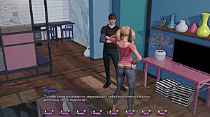 Gameplay Complet Pale Carnations Partea 21 cu Milf Drăguță