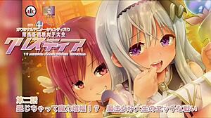 Хентай Аниме Demo4 дразни масивни цици и тит екшън