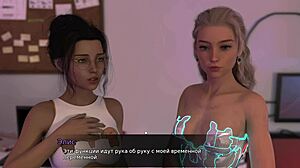 Lust Theory Oyun Bölüm 3 Kısım 3 Gizli Arzuları Açığa Çıkarıyor