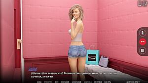 यूनिवर्सिटी ऑफ प्रॉब्लम्स पार्ट 14 का गेमप्ले खत्म हुआ, ऑसम है