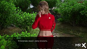 Dusklightmanor Ragazza Beccata Nuda a Sbirciare Episodio 2