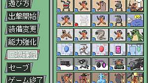 일본 헨타이 게임 Férias Gun Survival 풀 갤러리로 러시 느껴봐!