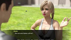 Yo, odmevi poželenja epizoda 2 del 20, blondinska suženj dobi močno tolčenje