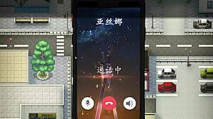 刀剑神域 NTR 2 第7部分：Asuna Yuuki 被抓到出轨丑闻。