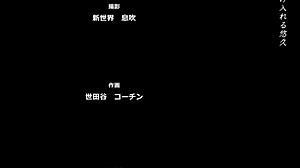 《第一次的人妻》第6章隐藏什么秘密 大奶动漫？