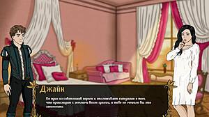 Mengapa main Kingdom of Lust kalau stepmom tunjuk pantat besar dan pepek bogel di tempat awam