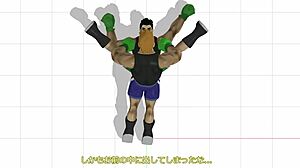 Little Mac tar gay anal assfucking i yaoi-spillscene