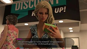 Jogo Completo: Vadia no Julgamento Parte 1 com MMF Corno Traição Pau Grande Tetas Doggy Grupo Hardcore Pau Monstro