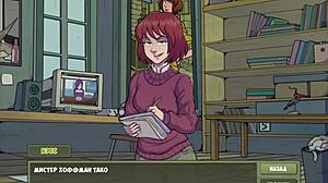 Κυνηγός Μαγισσών Μέρος 12: Υγρό FFM γκρουπ εξωτερικού χώρου;