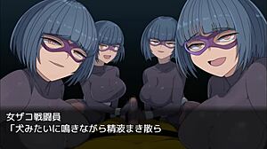 מנהלת רעה מקבלת בלואג'וב במשימה.