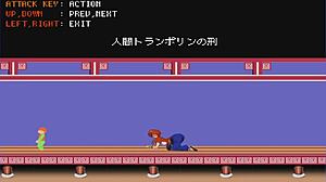 らんまのヘンタイゲームアドベンチャー