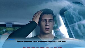 야한 대체 세계 완전 게임플레이 5편