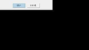 Verano, Mei y yo. Tuve el mal final jajá pero espié a la sobrina, el juego porno ecchi hentai revela