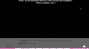 Anna Szerelmi Vallomása Erotica Yuuwaku-ban.