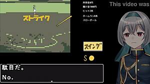 작은 가슴 크로스드레싱 여자가 야구 대결에서