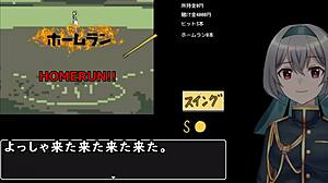 Majhne joške crossdressing ženska v baseball bitkah