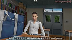 Hentai: Naughty Teacher and Smart Student