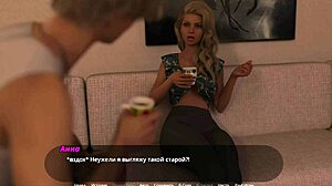 Πλήρες gameplay του Thot on Trial μέρος 5 - θέλεις να δεις αυτή την milf να γίνεται άγρια;