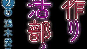Yo, stream Kozukuri Ninkatsu-Bu Episode 2 free online now!
