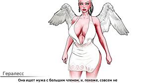 Divine Heel Part 9 Full Gameplay with Milf and Cum Action. Slutty Friends Join the Fun!