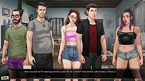 Red string game with sex scenes