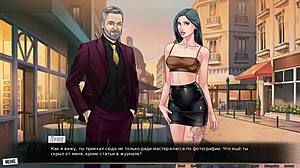 Red string game with sex scenes