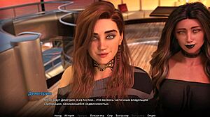 3D animated erotic game with big boobs and big ass lovers