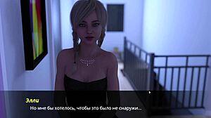 欲望回音 Ep 2 Part 19 - 淫荡亲吻和舔阴与大鸡巴动作