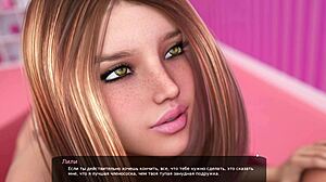Hentai game with mature women in Milfy City