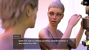 Complete gameplay - girl house part 12, possibly related to Summertime Saga series