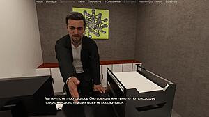 Complete gameplay - a life worth living part 1
