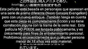 פרויקט ישועת האדם של אוונגליון סאב אספניול בטא05 סיפור מרתק