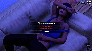 Πλήρες Gameplay του Photo Hunt Μέρος 3 με Σέξι Χορό