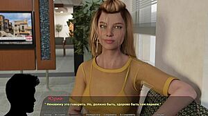Complete gameplay - Haleys Story part 12