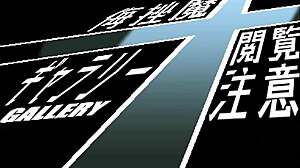 overwhelming pleasure in this hentai blowjob game full gallery