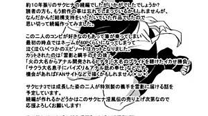 naruto fucks hinata's ass hard