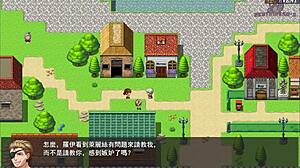 勇者羅依的婚禮17 青梅竹馬在讀廠打工被摸屁股