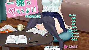 Хей, в тази хентай игра с униформи и очила, да се съберем и го направим заедно версия 1.1