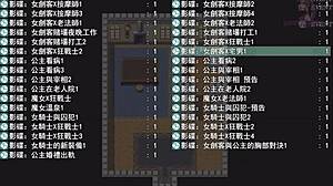 פרק חתונה של גיבור רוי 19 מראה חברת ילדות מנקה בית אוטאקו עם הצצה סודית לאמבטיה